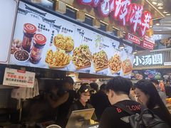 -周小亮丁家坡洋芋(全国总店)