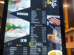 -魏家凉皮(翟营南大街店)