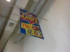 -巴黎贝甜(开发区安盛店)