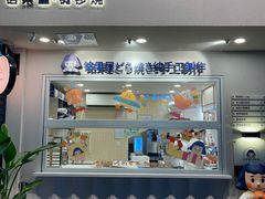 门面-铭果屋·铜锣烧专卖店(南京创始店)