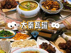 -大秦瓦罐(光谷大街店)