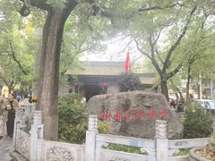 -湘子庙