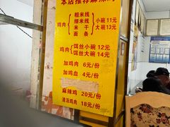 -文山荷鲜居(翠湖店)