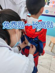 -上海浦滨儿童医院