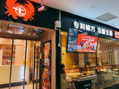 门面-七欣天(上海淮海路新尚广场店)