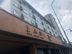 -上名堂·鱼头好吃(体育场路店)