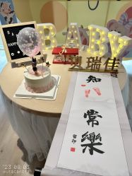 -裕月馨月子中心(滨江店)