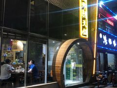 门面-韩邦朝天锅