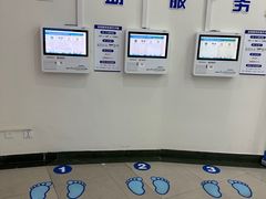 -静安寺街道社区卫生服务中心