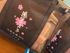 -汤泉良子.足疗按摩.SPA(中关村店)