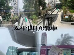 -太平山顶