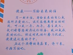 -青岛邮电博物馆