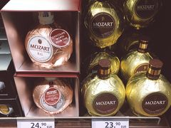 -法兰克福机场免税店(2号航站楼店)