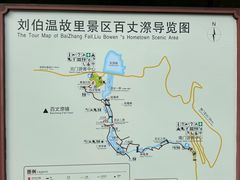 -刘伯温故里景区百丈漈