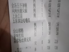 -花溪雨·森林餐厅(石基店)