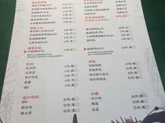 菜单-肆角壹圆夜市麻辣烫(春熙路店)