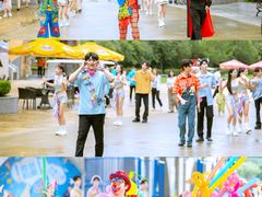 -南京银杏湖乐园