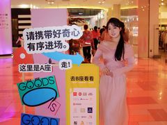 -鹏欣水游城