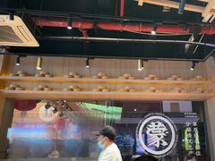 -羊之道草原味道清真餐厅(番禺店)