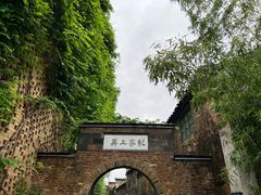 -陶阳里旅游区