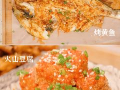 -白仁仔· 活烤海鲜 宵夜(豫园店)