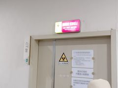 -慈铭体检(洋桥分院)