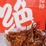 绝味鸭脖新年炸街💥优惠多多福利多多