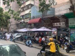 -兴华里茶记(禅城同济首店)