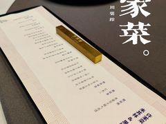 -许家菜(望江店)