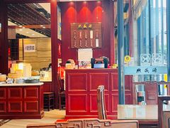 -熙盛源(永乐路店)