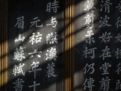 -东坡赤壁风景名胜区