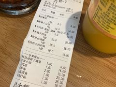 账单-晋商羊家将(十八中店)