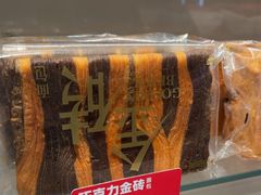 -味多美蛋糕(远大路店)