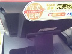 -CoCo都可(虹口龙之梦店)