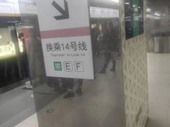 -呼家楼(地铁站)