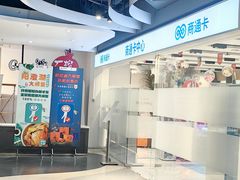 -资和信百货商场