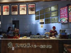 -姚记.周礼伤心凉粉(时代广场店)