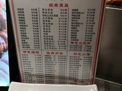 菜单-食悦天美食广场(西安CityOn熙地港购物中心店)