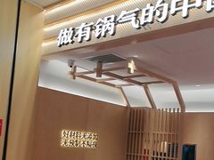 -阳阳中国饭(龙湖大兴天街)