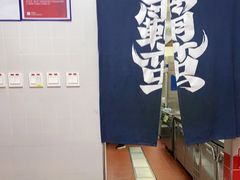 -霸蛮湖南菜·牛肉粉(荣京西街店)