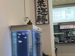 -圳兴面王·拌川·特色炒面(南山保利剧院店)
