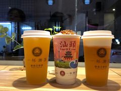 -一杯潮茶·专注潮汕茶饮(十二中创始店)