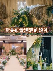 点击看大图 -上海复旦皇冠假日酒店·宴会厅