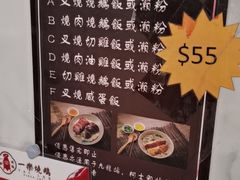 -一乐烧鹅(中环店)