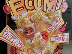 -探鱼·鲜青椒爽麻烤鱼(朝阳悠唐广场店)