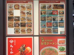 -中部国际机场