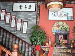 -芳草堂中医门诊部(怡芳苑店)