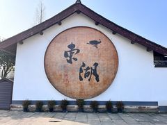 -绍兴东湖风景区