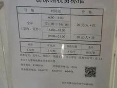 -萧山体育中心