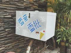 -伦教678文化街